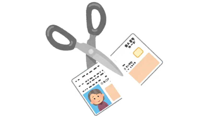 マイナンバーカードの裁断,cutting My Number Card