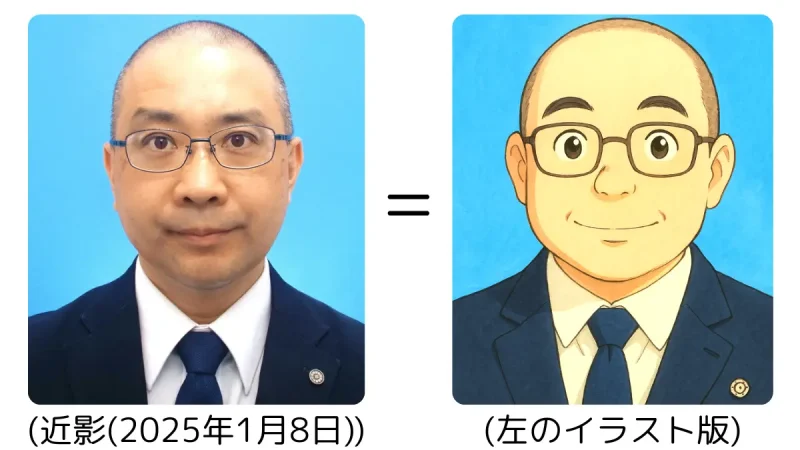 2025年1月8日に撮影された著者の近影(イラスト付き),Portrait of the author with illustration, taken on January 8, 2025