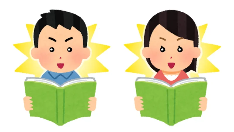 本を読んで疑問が解決した男女の様子を描いたイラスト,An illustration depicting a man and a woman whose questions have been resolved after reading a book.