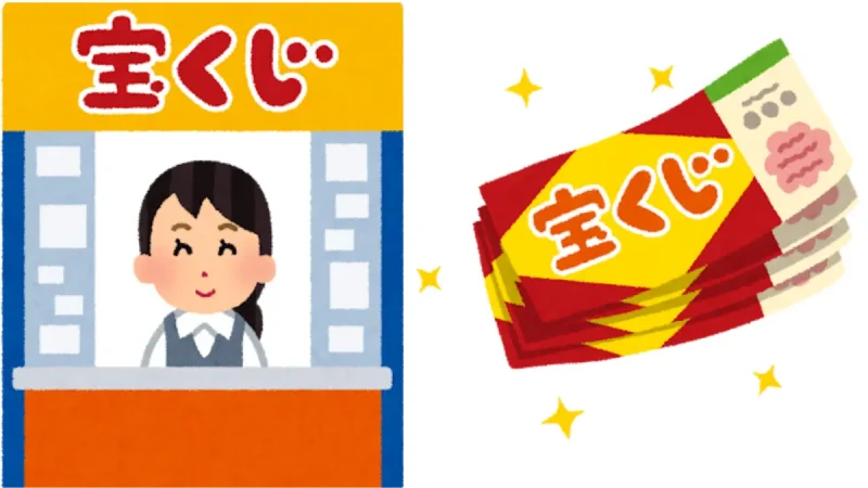 宝くじと販売窓口のイラスト,Illustration of a lottery ticket and sales counter.