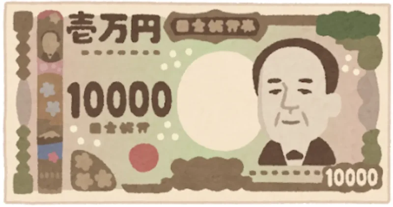 渋沢栄一の肖像画が描かれている壱萬円札のイラスト,An illustration of a 10,000-yen banknote featuring a portrait of Eiichi Shibusawa.